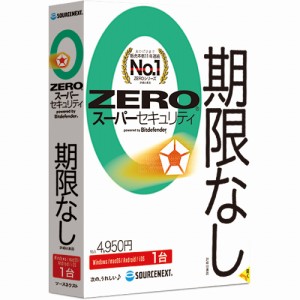 ソースネクスト ZEROSS1ダイ2024-H ZERO スーパーセキュリティ 1台（2024年）※パッケージ版[ZEROSS1ダイ2024H] 返品種別B