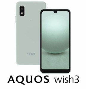 SHARP（シャープ） SH-M25-G AQUOS wish3（4GB/64GB）グリーン（SIMフリー版）[SHM25G] 返品種別B