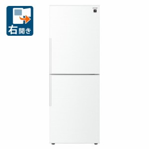 シャープ SJ-PD28K-W 280L 2ドア冷蔵庫（アコールホワイト）【右開き】SHARP[SJPD28KW] 返品種別A