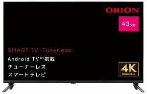 オリオン KAUD431 43型　チューナーレス4K　LED液晶テレビORION　SMART TV -Tunerless-[KAUD431] 返品種別A