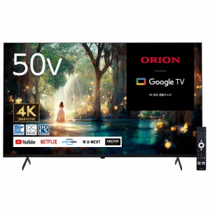 オリオン 50型地上・BS・110度CSデジタル4Kパネル LED液晶テレビ （別売USB HDD録画対応）ORION　Google TV 機能搭載 OSR50G10返品種別A