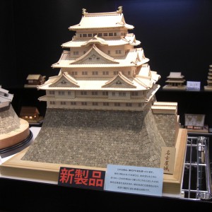ウッディジョー 1/150 木製模型 名古屋城天守閣木製組立キット  返品種別B