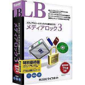 ライフボート LBメデイアロツク3トクユウ-W LB メディアロック3 特別優待版[LBメデイアロツク3トクユウW] 返品種別B