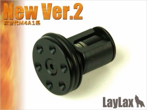 LayLax ピストンヘッド POM NewVer.2エアガン  返品種別B