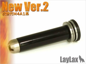 LayLax EGスプリングガイド/スムーサー NewVer.2エアガン  返品種別B