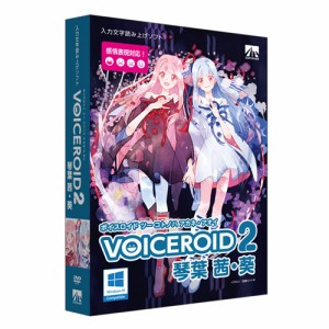 AHS VOICEROID2コトノハアカアオWD VOICEROID2 琴葉 茜・葵※パッケージ版[VOICEROID2コトノハアカアオWD] 返品種別B