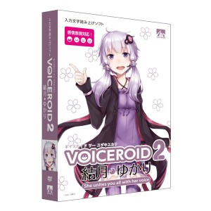 AHS VOICEROID2ユヅキユカリ-WD VOICEROID2 結月ゆかり※パッケージ版[VOICEROID2ユヅキユカリWD] 返品種別B