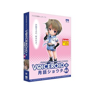 AHS VOICEROID+ツクヨミシヨEXWD VOICEROID+ 月読ショウタ EX[VOICEROIDツクヨミシヨEXWD] 返品種別B