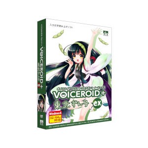 AHS VOICEROID+トウズンコEXWD VOICEROID+ 東北ずん子 EX[VOICEROIDトウズンコEXWD] 返品種別B