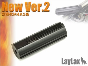 LayLax 東京マルイ 次世代用 New Ver.2用 ハードピストンエアガン  返品種別B