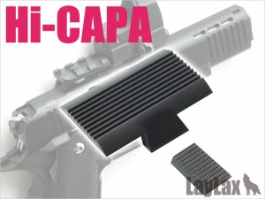 LayLax 東京マルイ ガスブローバック Hi-CAPA5.1(ハイキャパ5.1)/サイトカバーセットエアガン  返品種別B