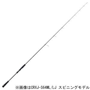 21最新作 Gxmj S702m T メジャークラフト ジャイアントキリング マイクロジギングモデル 7 0ft M 2ピース スピニング Majorcraft ジギングロッド ロッド 竿