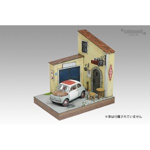 cobaanii　mokei工房（コバアニ模型工房） 1/24 スウィートスタイル イタリアのワイン居酒屋＆ガレージ【SS-029】  返品種別B