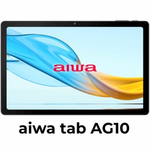 aiwa（アイワ） 10.3型 Androidタブレット aiwa tab AG10（Android 13/ RAM 6GB/ ROM 128GB）−ブラック  JA3-TBA1003返品種別A