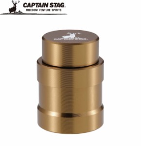 キャプテンスタッグ UK-518 CS オイルランプ ショートCAPTAIN STAG[UK518キヤプテンスタツグ] 返品種別A