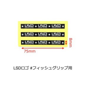 LSD 屋外耐候性ステッカー(LSDロゴ フィッシュグリップ用) 屋外耐候性ステッカー(LSDロゴ フィッシュグリップ用)返品種別A