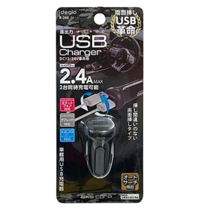 アークス X-260 2.4A両面挿しUSB充電器 USB2ポート（ブラック）[X260] 返品種別A