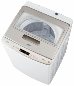 ハイアール JW-LD75C-W 7.5kg 全自動洗濯機　ホワイトHaier[JWLD75CW] 返品種別A