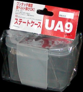 アバンテ UA9 ステートケース[UA9KNY] 返品種別B