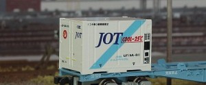 朗堂 【再生産】(N) C-1705 12fコンテナ UF15Aタイプ JOT COOL -25℃仕様(3個入り) ホガラカドウ C-1705返品種別B