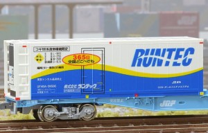 朗堂 【再生産】(N) C-4702 UF46A-39500番台タイプ ランテック(3個入り) ホガラカドウ C-4702返品種別B