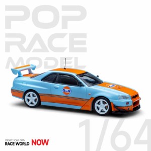 POP RACE 1/64 GTR R34 Gulf Oil Livery【PR64-NR34-GULF】ミニカー  返品種別B