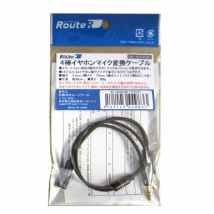 ルートアール RC-HSC01BK 4極ヘッドセット3極変換ケ-ブル [3.5mm 4極→3極 x2] 30cm（ブラック）[RCHSC01BK] 返品種別A