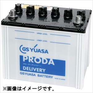 GSユアサ PDL D26R 配送車専用高性能バッテリー【他商品との同時購入不可】PDL PRODA DELIVERYシリーズ[PDLD26R] 返品種別B