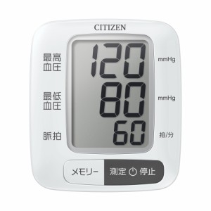 シチズン CHWL350 手首式電子血圧計CITIZEN[CHWL350] 返品種別A