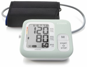 シチズン CHUG330-PM-E 上腕式血圧計(ペパーミント)CITIZEN　CHUGシリーズ[CHUG330PME] 返品種別A