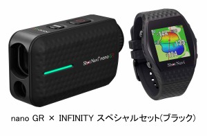 ショットナビ NANO GR INFINITY SET BK nano GR × INFINITY スペシャルセット(ブラック)ShotNavi[NANOGRINFINITYSETB] 返品種別A