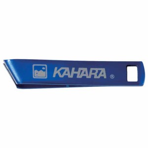 カハラジャパン KJラインクリッパー(ブルー) KJ ラインクリッパー(ブルー)KAHARA ラインカッター[KJラインクリツパBL] 返品種別A