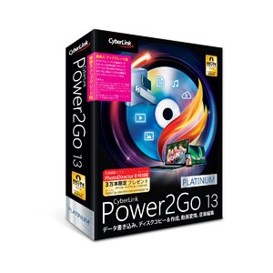 サイバーリンク Power2Go 13 Platinum 乗換え・アップグレード版 ※パッケージ版 P2GO13PLATINUMノリUPWD返品種別B