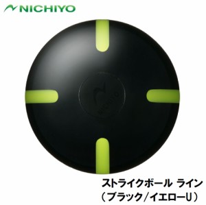 ニチヨー NTY-GG72-KYU ストライクボール ライン（ブラック/イエローU）NICHIYO グラウンドゴルフ用[NTYGG72KYU] 返品種別A