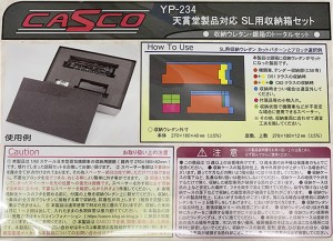 キャスコ 【再生産】(HO)YP-234 16番 天賞堂SL用収納箱セット キャスコ YP-234 HO テンショウドウ シュウノウハコ返品種別B