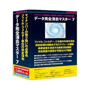 フロントライン デ-タカンゼンシヨウキヨマスタ7-W データ完全消去マスター 7[デタカンゼンシヨウキヨマスタ7W] 返品種別B