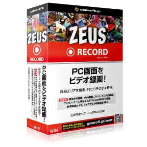 gemsoft ZEUS Record 録画万能〜PC画面をビデオ録画 ゼウス レコード　※パッケージ版 ZEUSRECORDロクガバンノウW返品種別B