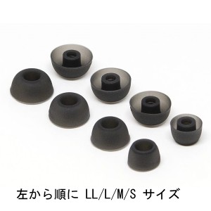 イープロ EPR-ET-TWS-M1 イヤーピース【 Mサイズ/1ペア】ePro《Horn-Shaped Tips》[EPRETTWSM1] 返品種別A