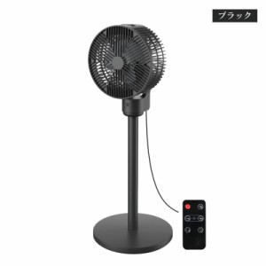 ヒロコーポレーション HDL-4461-BK 【扇風機】サーキュレーター（ブラック）HIRO CORPORATION　3Dサーキュレーター[HDL4461BK] 返品種別A