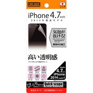 レイアウト RT-P7F/A1 iPhone 6/6s用 光沢・指紋防止フィルム（高光沢・1枚入り）[RTP7FA1] 返品種別A