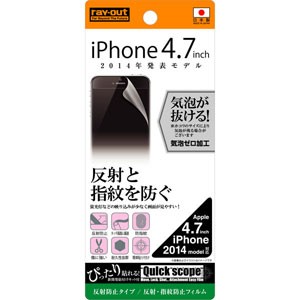 レイアウト RT-P7F/B1 iPhone 6/6s用 反射・指紋防止フィルム（マット・1枚入り）[RTP7FB1] 返品種別A