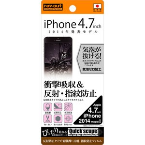 レイアウト RT-P7F/DC iPhone 6/6s用 耐衝撃・反射・指紋防止フィルム（マット・1枚入り）[RTP7FDC] 返品種別A