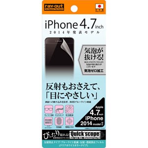 レイアウト RT-P7F/K1 iPhone 6/6s用 ブルーライト低減・反射・防指紋フィルム（マット・1枚入り）[RTP7FK1] 返品種別A