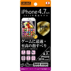 レイアウト RT-P7FT/G1 iPhone 6/6s用 スーパー・ゲーム＆アプリ向け保護フィルム（マット・1枚入り）[RTP7FTG1] 返品種別A
