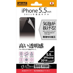 レイアウト RT-P8F/A1 iPhone 6 Plus用光沢指紋防止フィルム 1枚入（高光沢タイプ）[RTP8FA1] 返品種別A