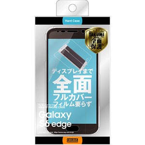 レイアウト RT-SC04GTC8/C Galaxy S6用 フルカバーディスプレイケース[RTSC04GTC8C] 返品種別A