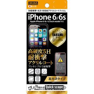 レイアウト RT-P9FT/Q1 iPhone 6/6s用 液晶保護フィルム(耐衝撃・光沢)[RTP9FTQ1] 返品種別A