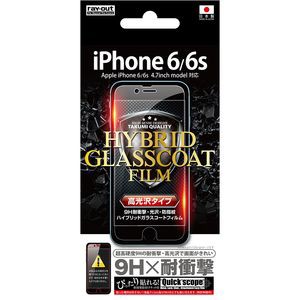 レイアウト RT-P9FT/T1 iPhone 6/6s用液晶保護フィルム ハイブリッドガラスコート(耐衝撃・光沢)[RTP9FTT1] 返品種別A