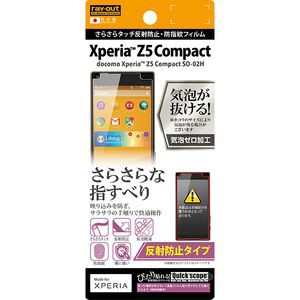 レイアウト RT-RXPH2F/H1 Xperia Z5 Compact（SO-02H）用 さらさらタッチ反射防止フィルム[RTRXPH2FH1] 返品種別A