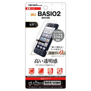 レイアウト RT-BSO2F/A1 au BASIO 2用 液晶保護フィルム 指紋防止 光沢[RTBSO2FA1] 返品種別A